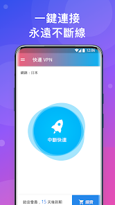 快连破解版电脑android下载效果预览图
